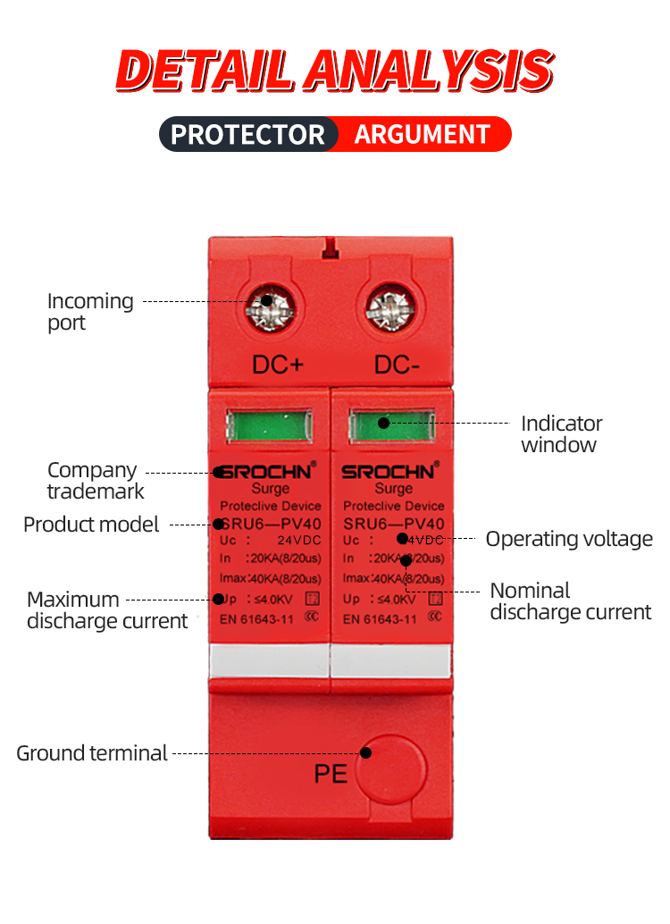 2P 24VDC T2 Surge Protective Device 4