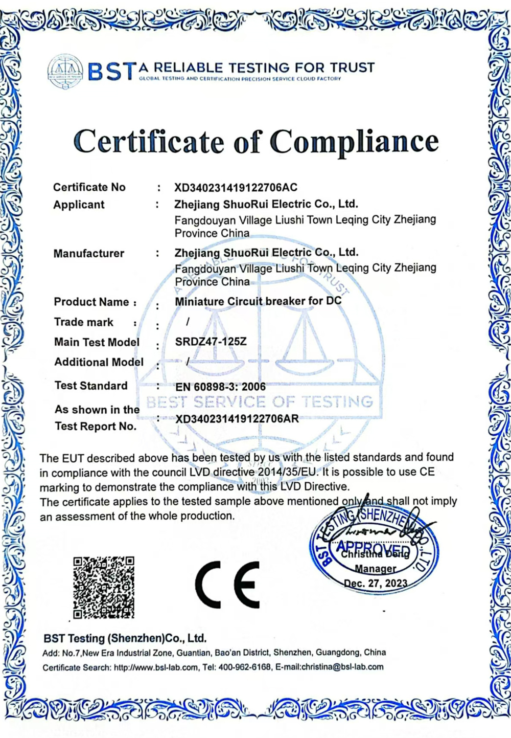Shuorui Electric electrical safety standard certification