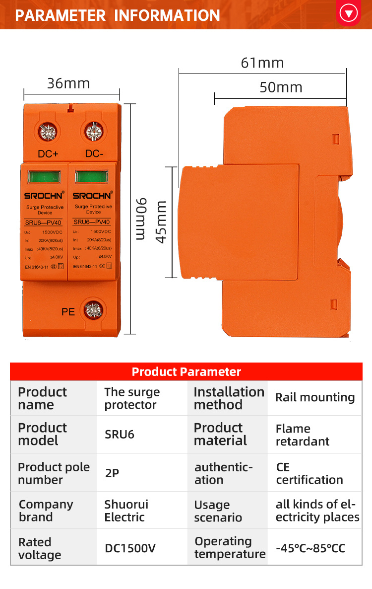 2P 1500VDC T2 40kA Orange Surge Protective Device 07