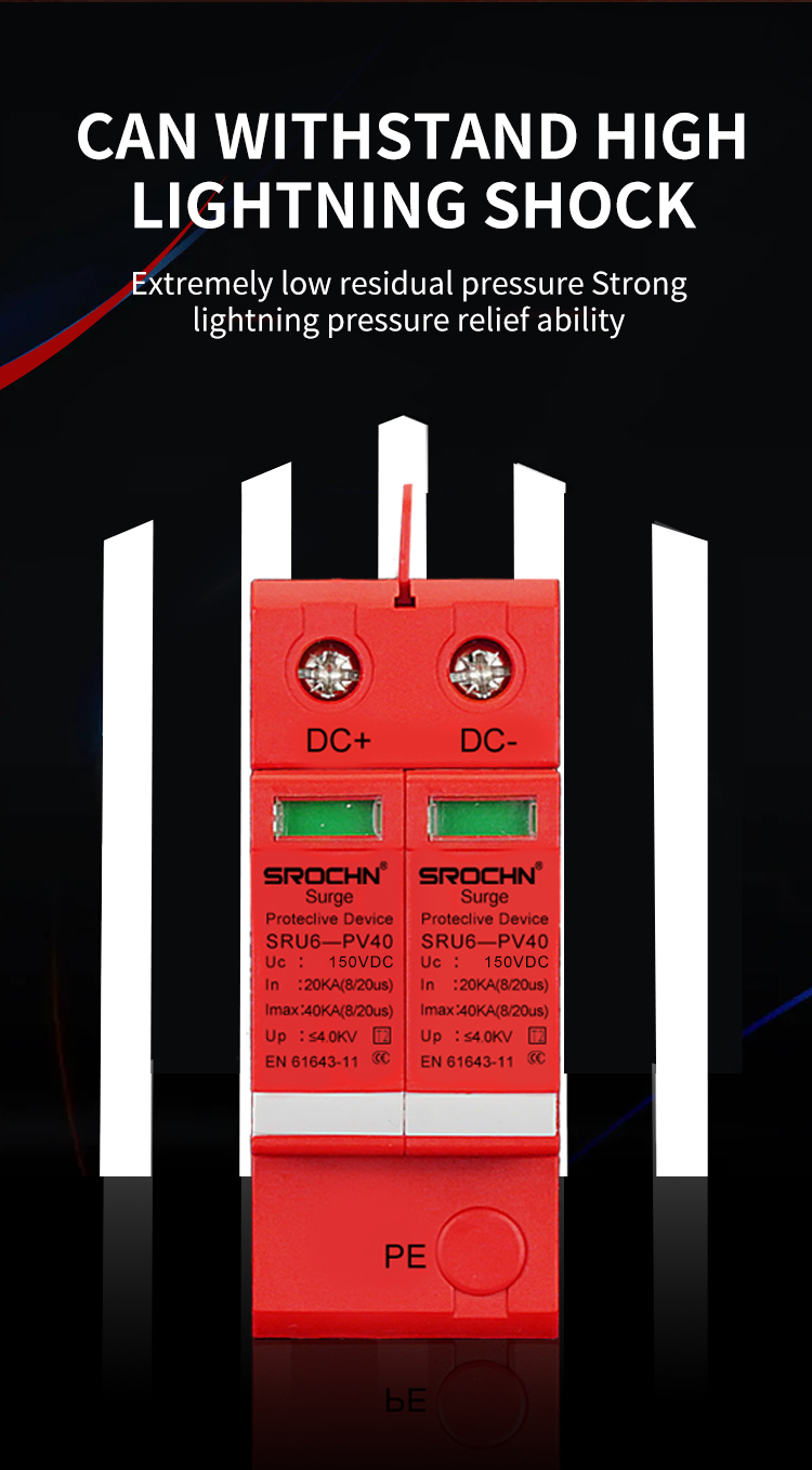 2P 150VDC T2 Surge Protective Device (6)