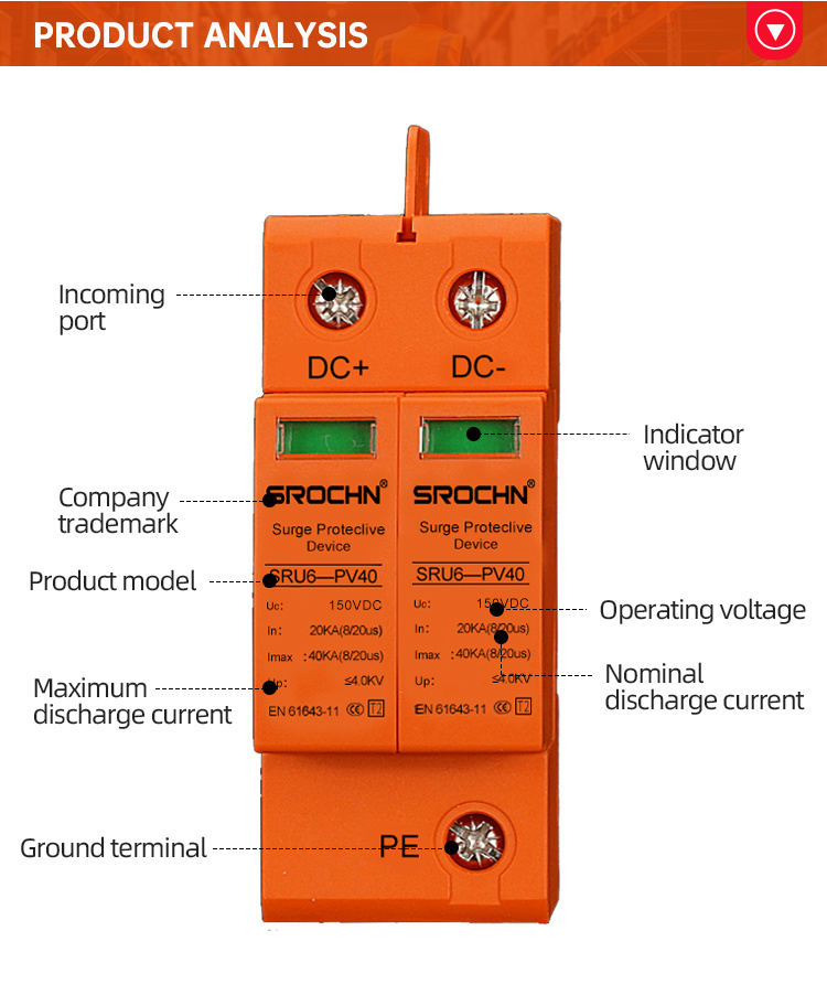 P 150VDC T2 40kA Orange Surge Protective Device 2005