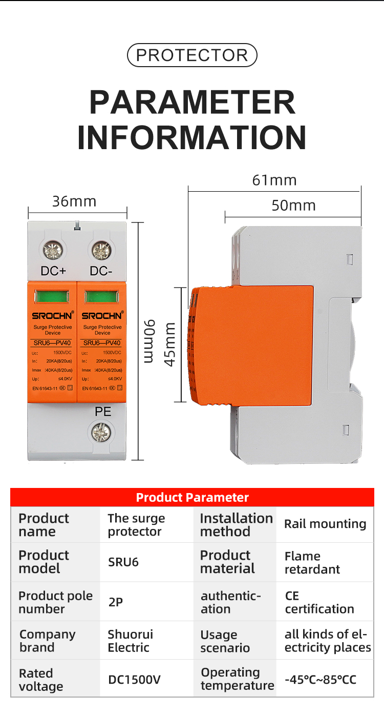 1500VDC T2 Surge Protective Device 3