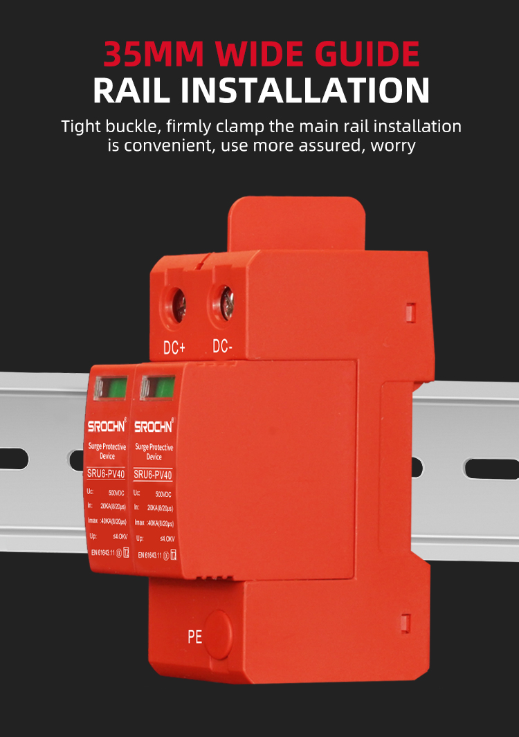 2P 500VDC T2 Surge Protective Device 8