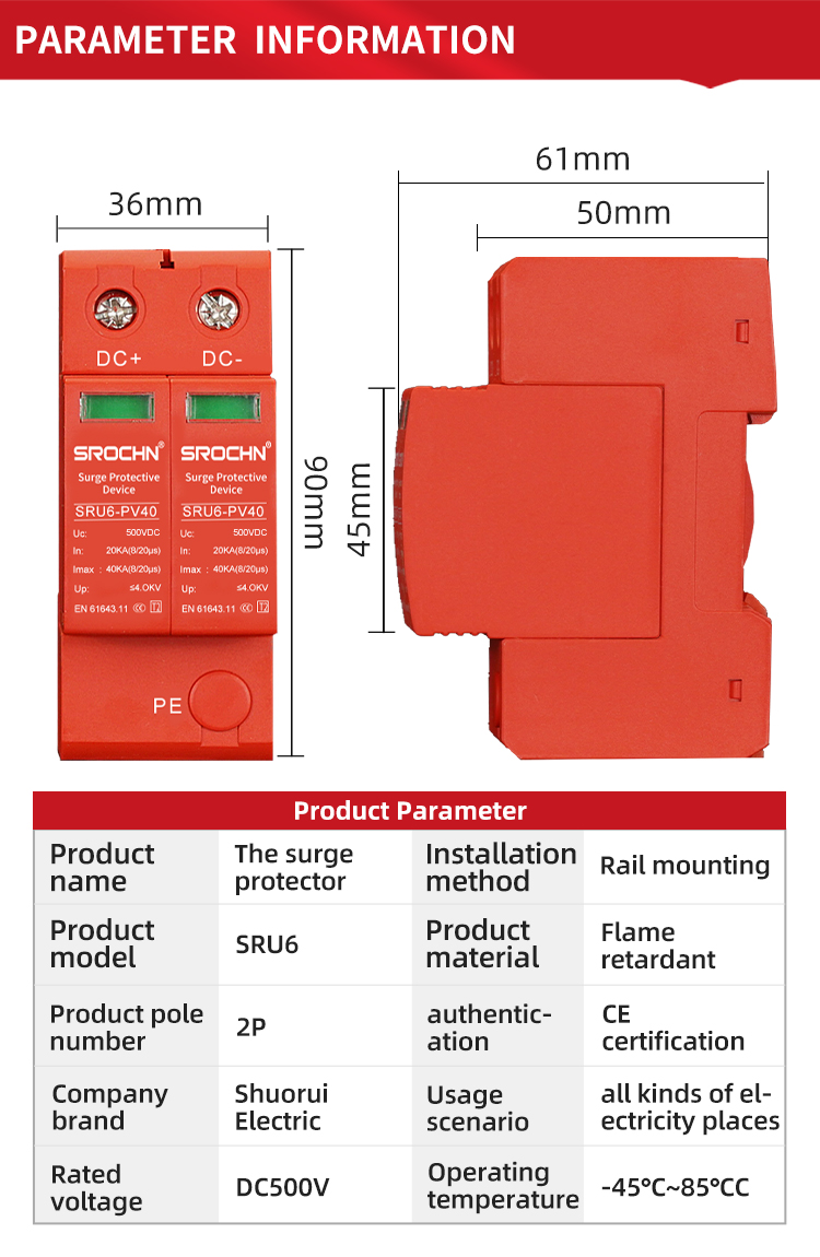 2P 500VDC T2 Surge Protective Device 3