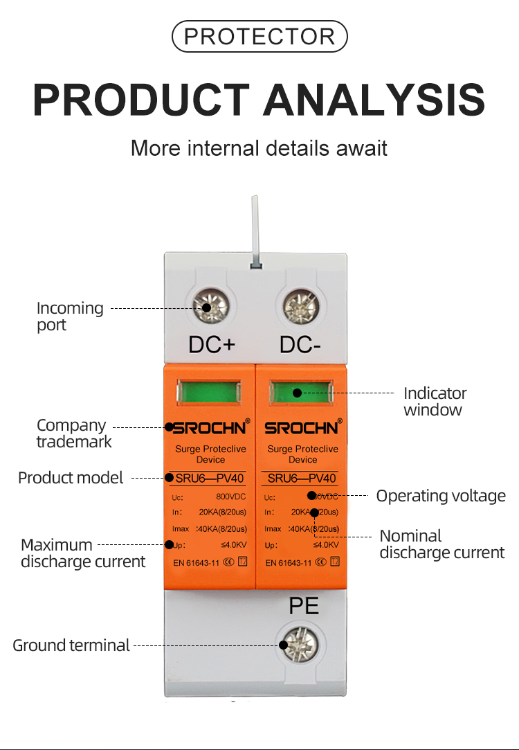 SROCHN Series 800VDC T2 Surge Protective Device (4)
