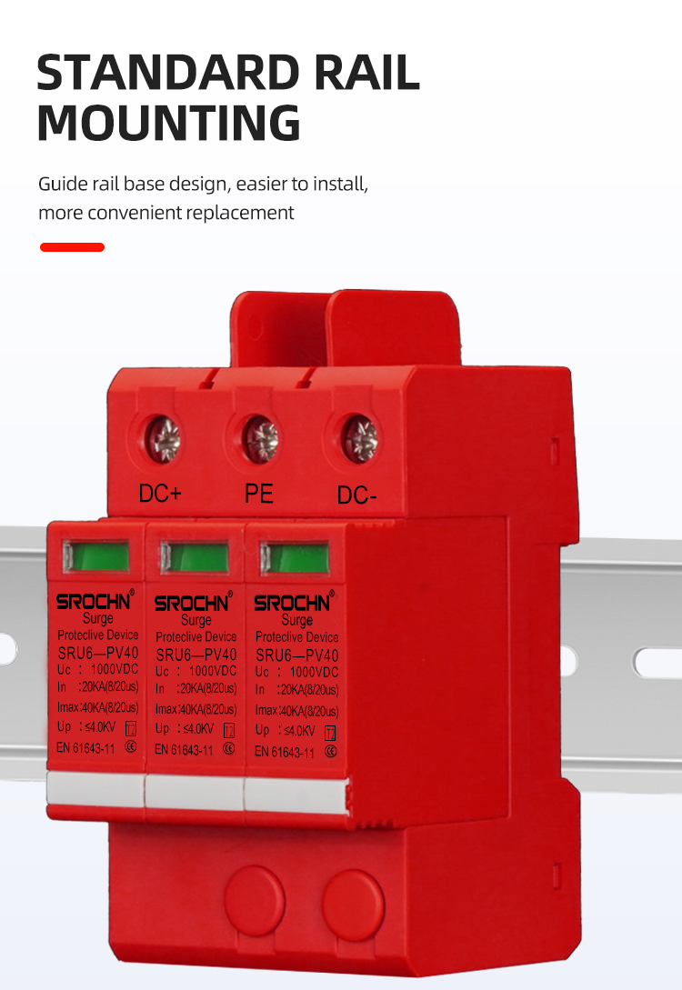 1000VDC T2 Surge Protective Device (8)