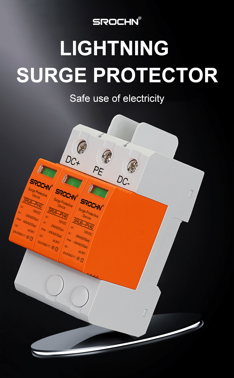 3P 150VDC T2 Surge Protective Device (1)