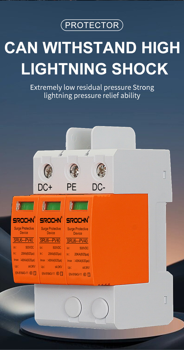 3P 500VDC T2 Surge Protective Device 07