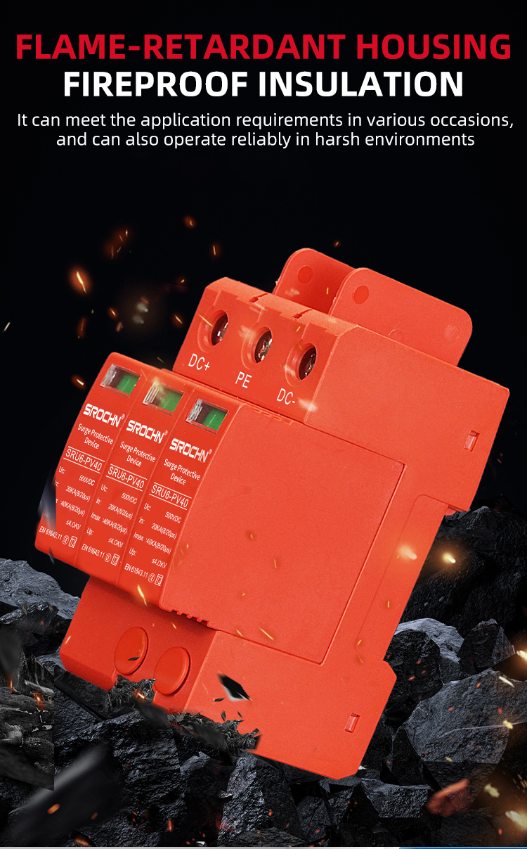 3P 500VDC T2 Surge Protective Device (6)