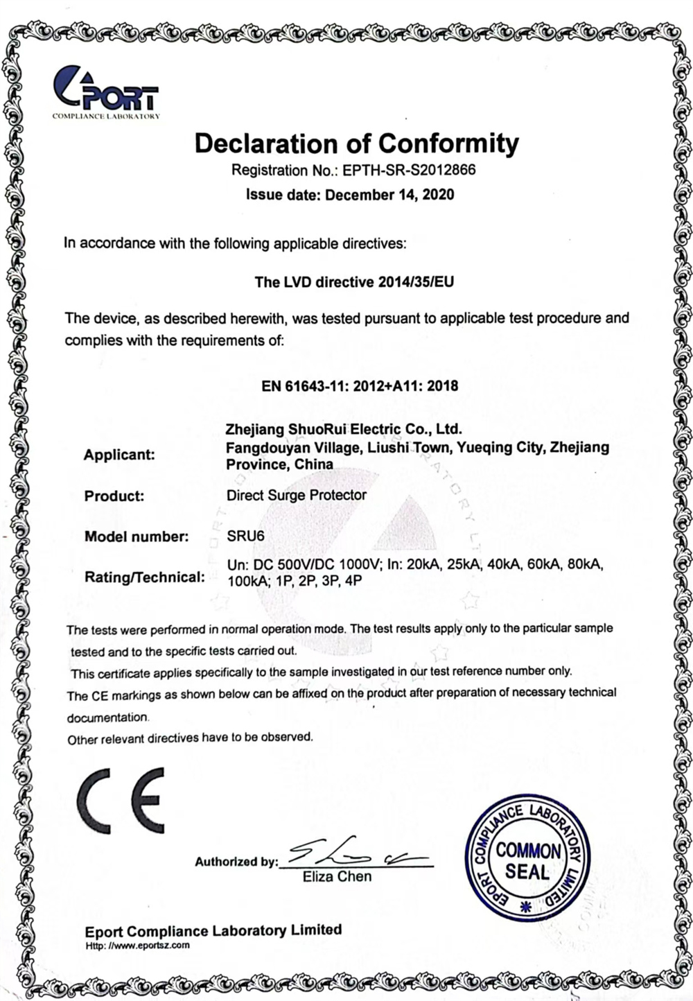 Certificate 3