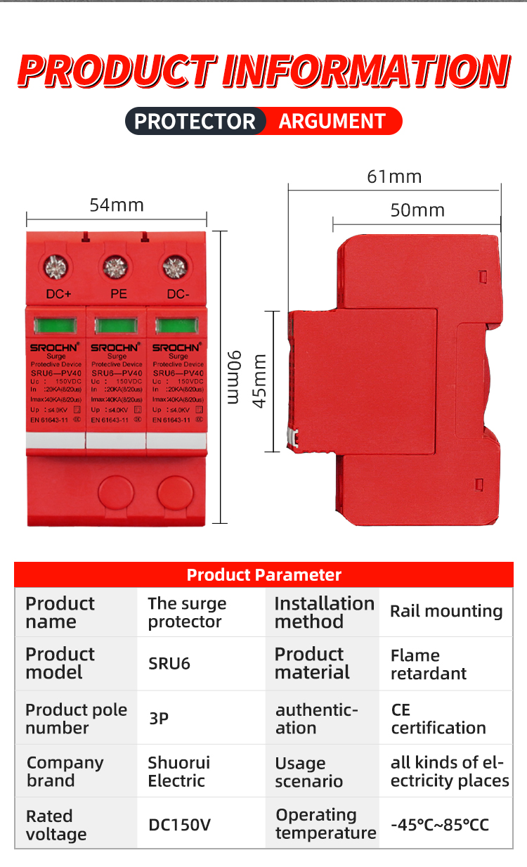 150VDC T2 Surge Protector View 3