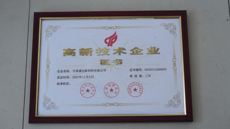 SSEART China Fashion Color Association council member certification