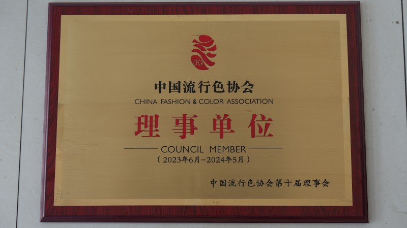 SSEART national high-tech enterprise certification and awards
