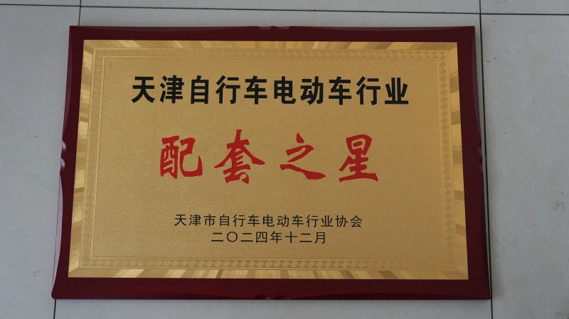 Certification 9