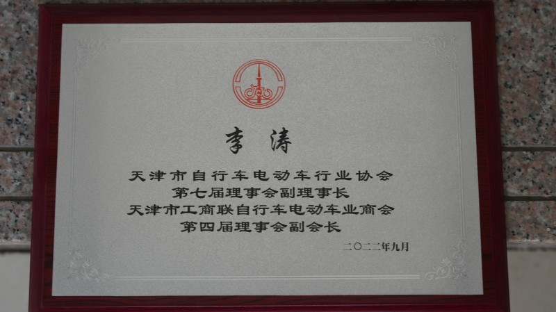 SSEART ISO 9001 Quality Management System Certification