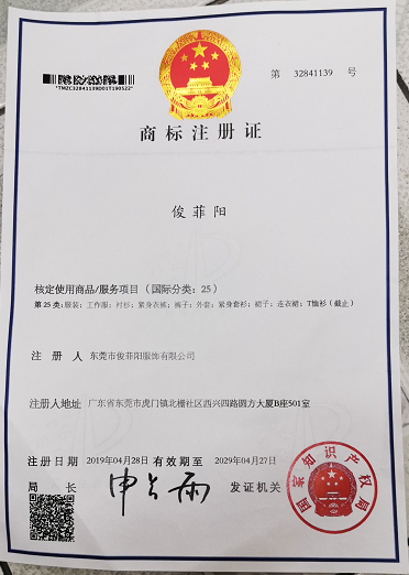 Certificate 2