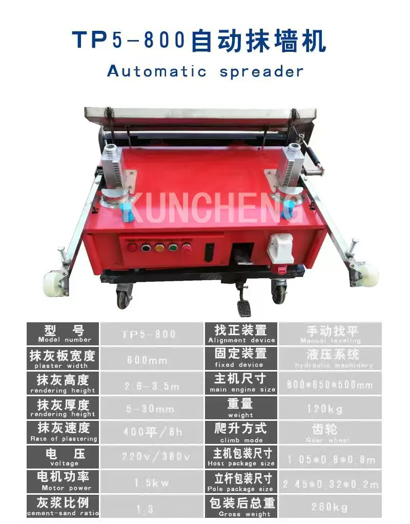 Wall Plastering Machine Construction Render Mortar Spray Equipment Cement Plastering Machine