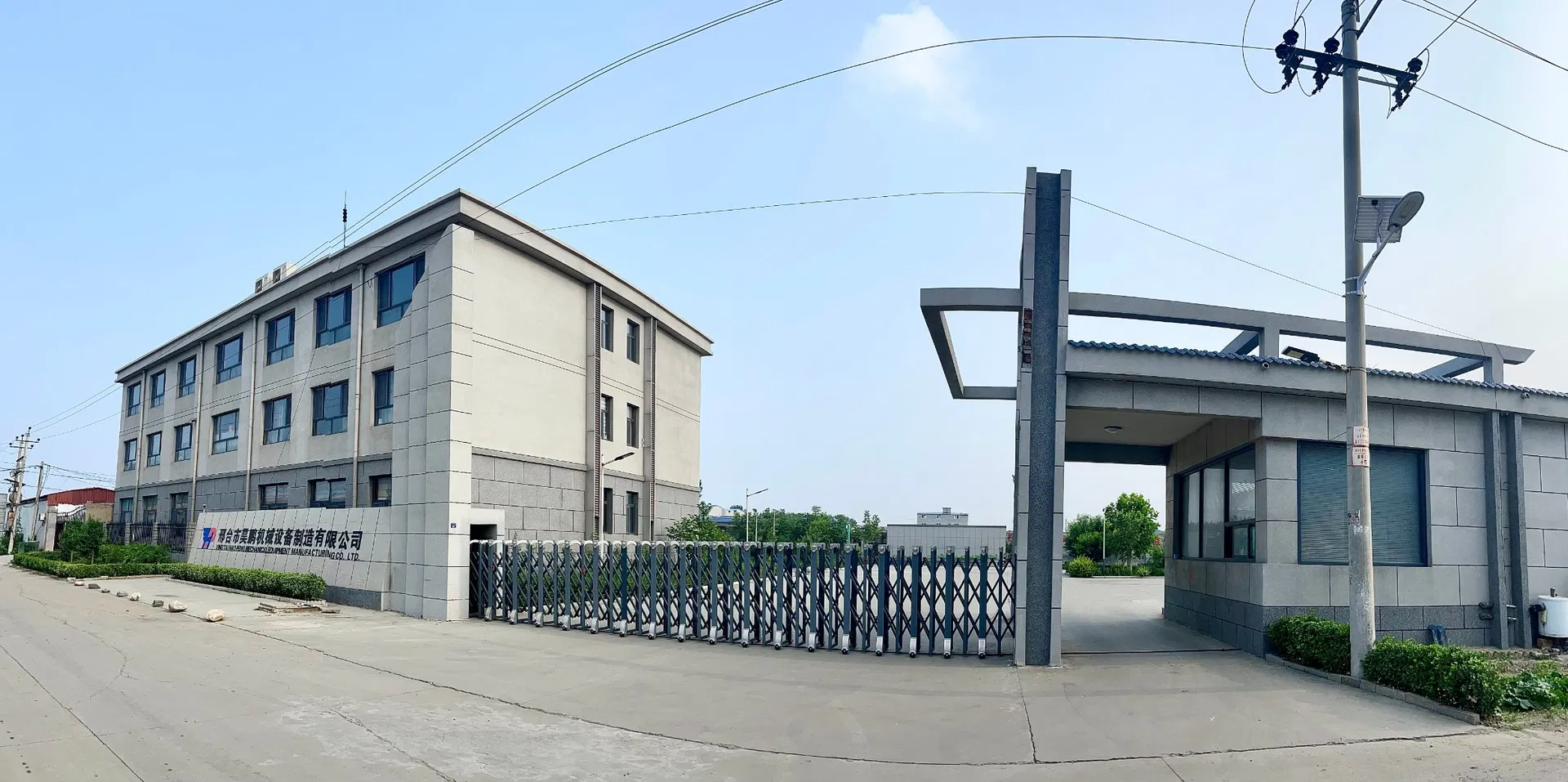 Manufacturing process