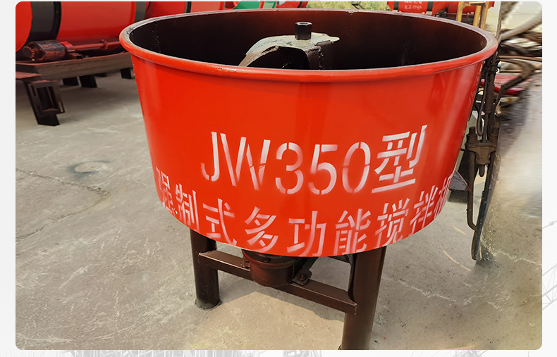JW350