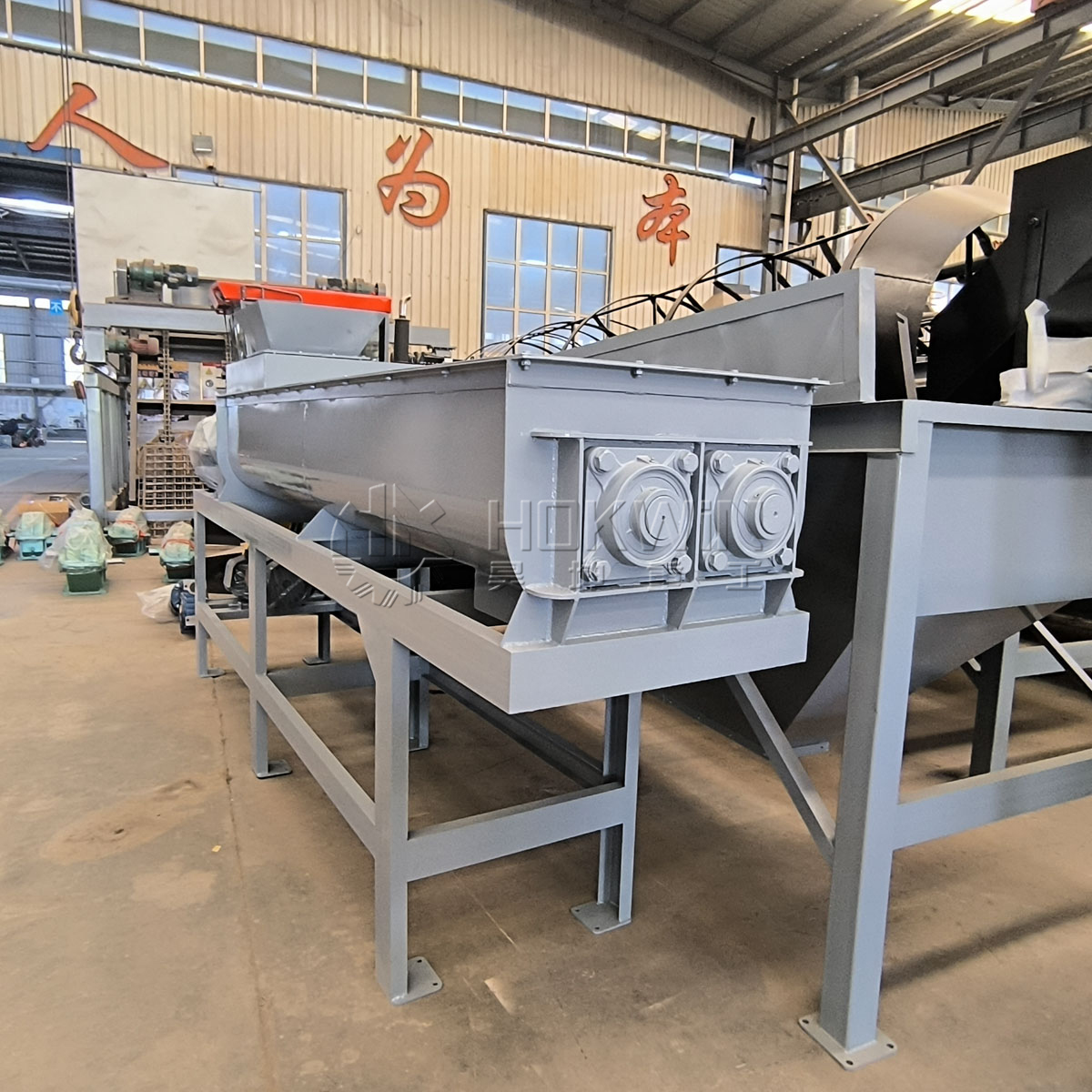Double-shaft Horizontal Mixer, Continuous and Uniform Mixing of Materials, 2-3 Minutes for One Batch