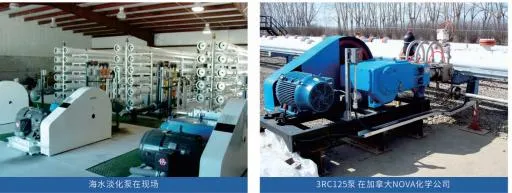 3RC125 Pump Canada