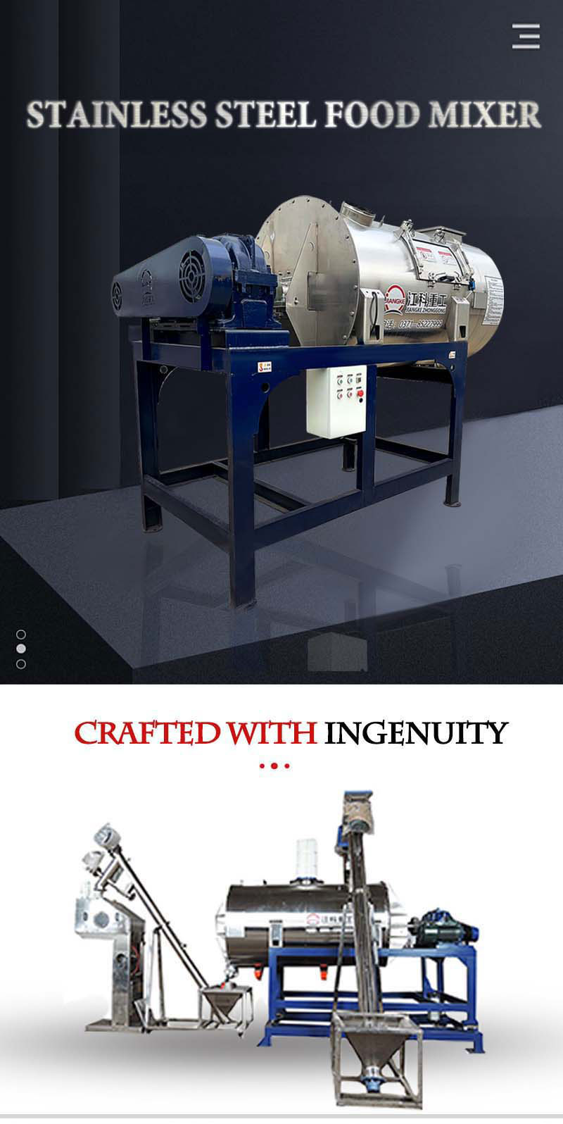 Stainless steel dry powder mixer