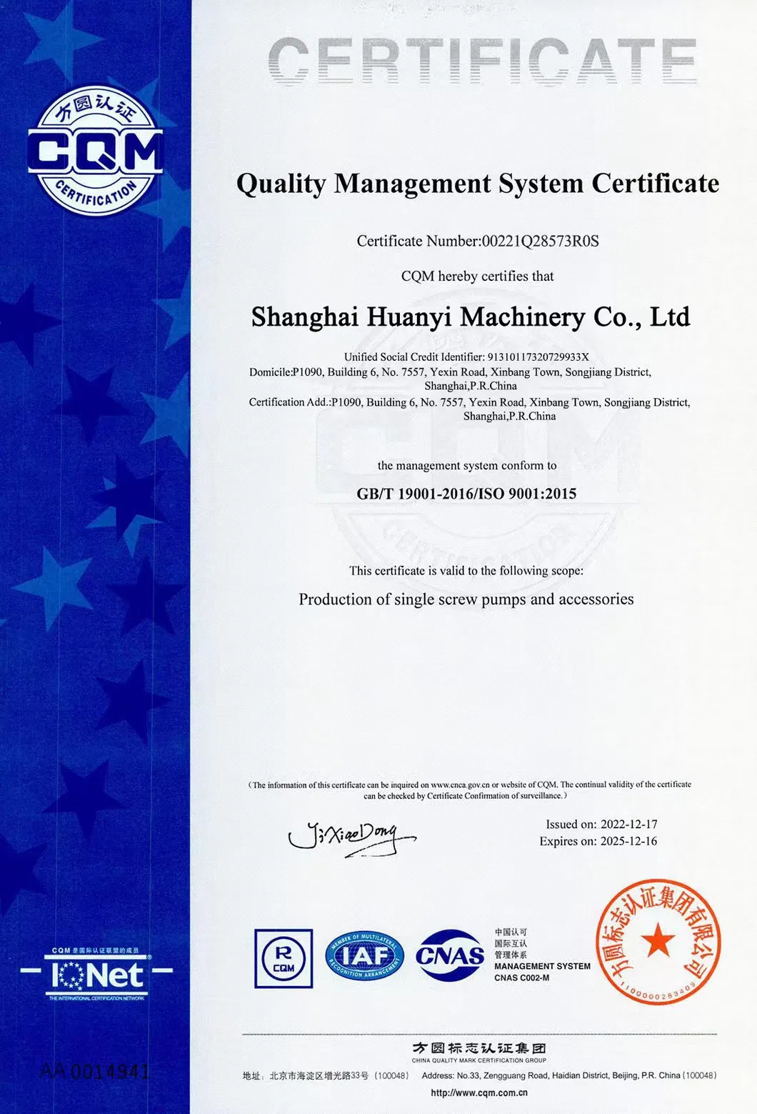 Cert 3