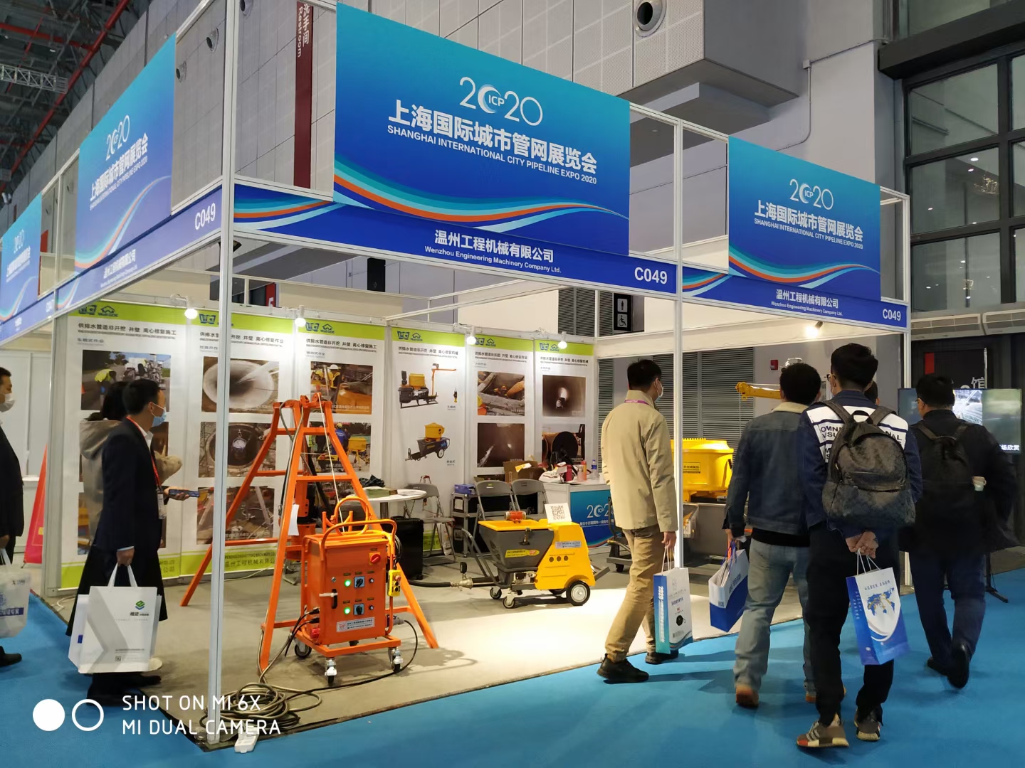 Exhibition Fair 1