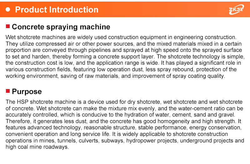 shotcrete machine detail 2