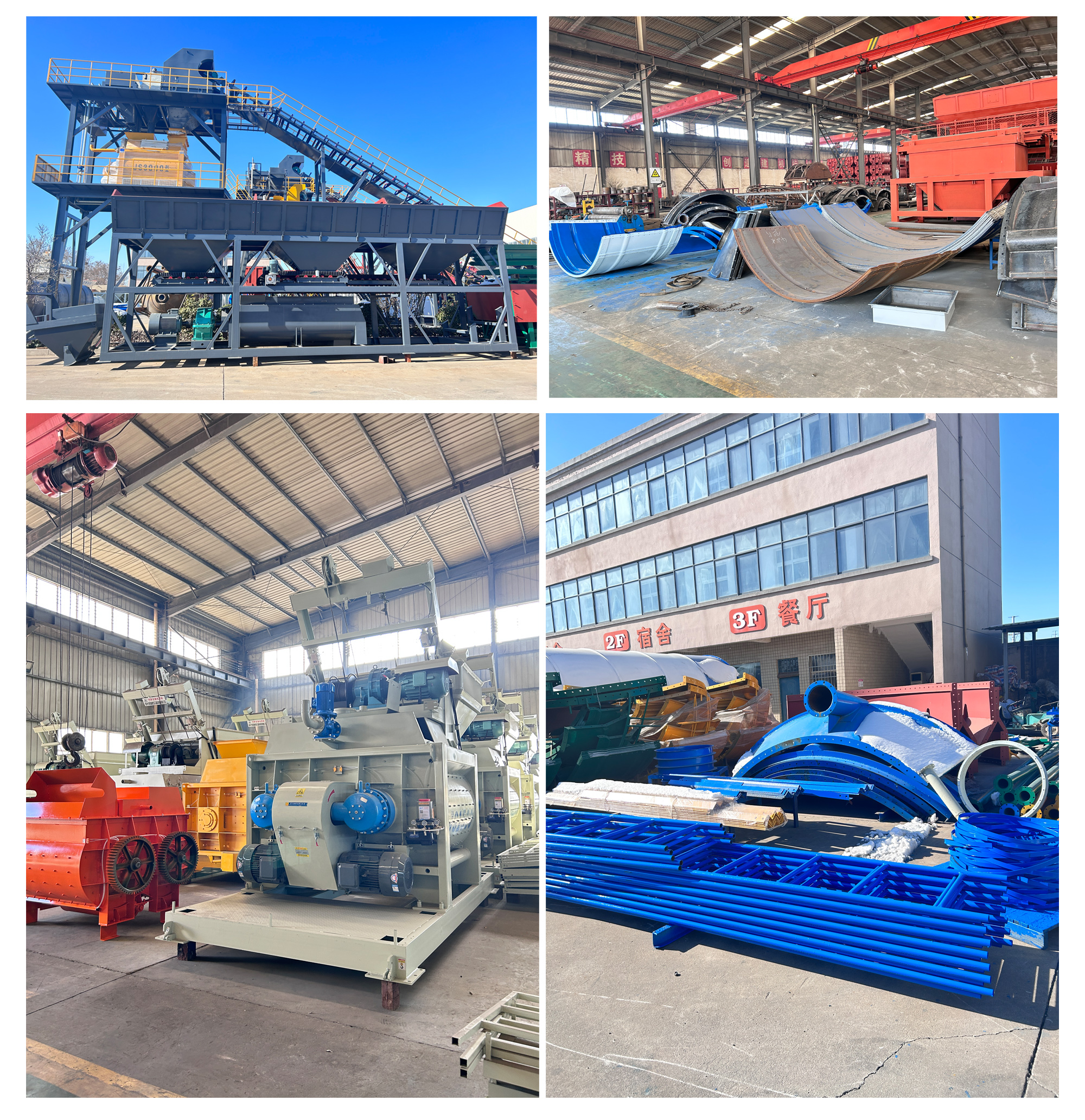 Factory View 2