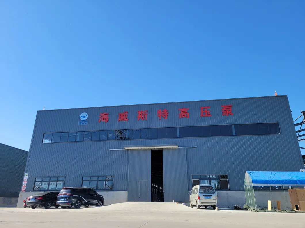 Factory Facility