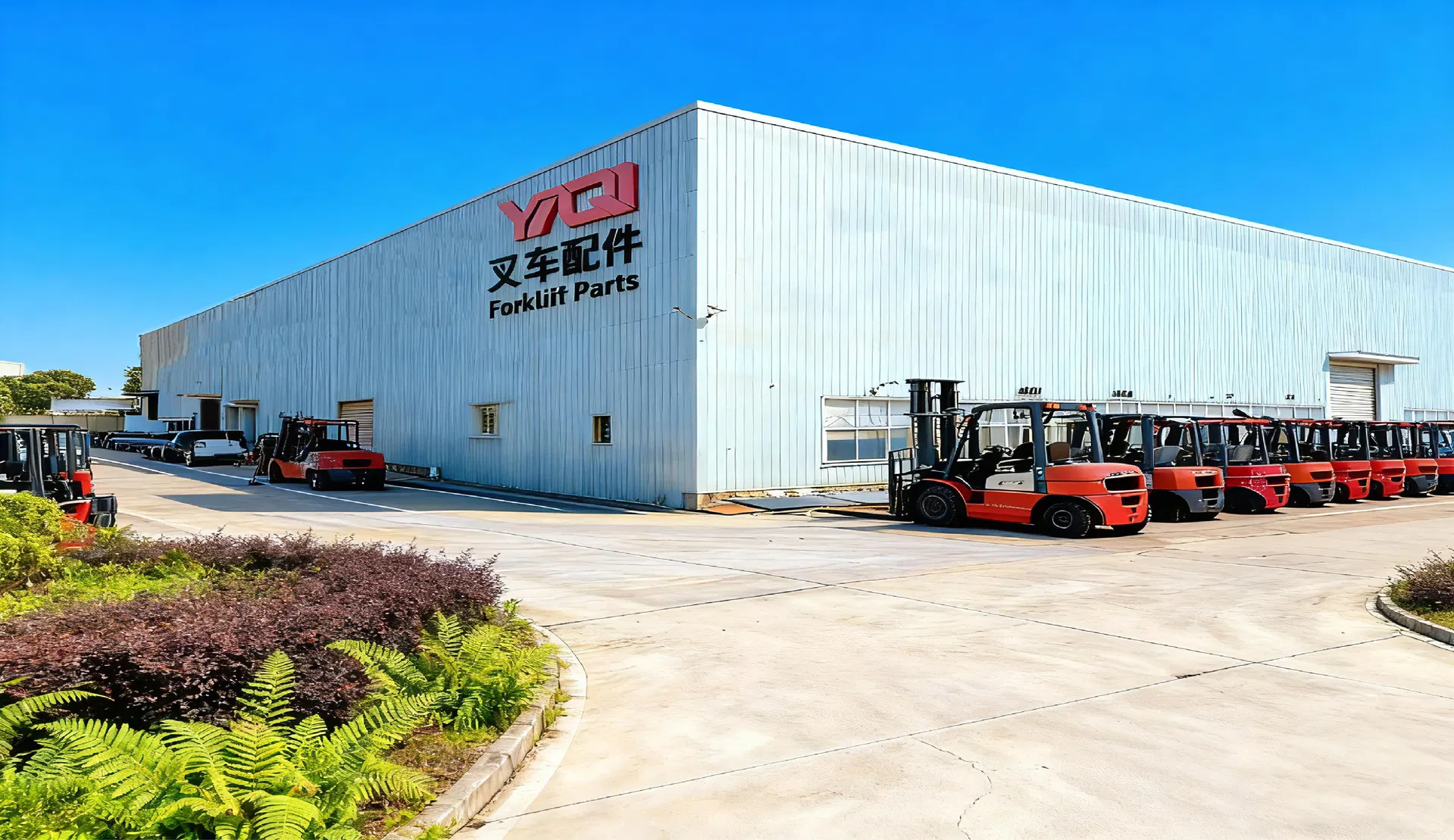 Warehouse and Production