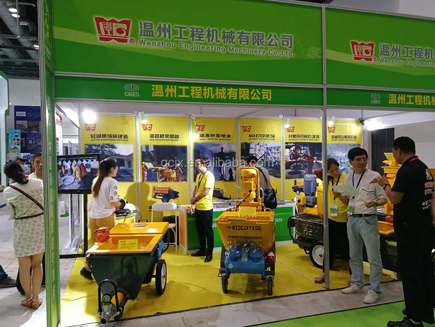 Exhibition Fair 2