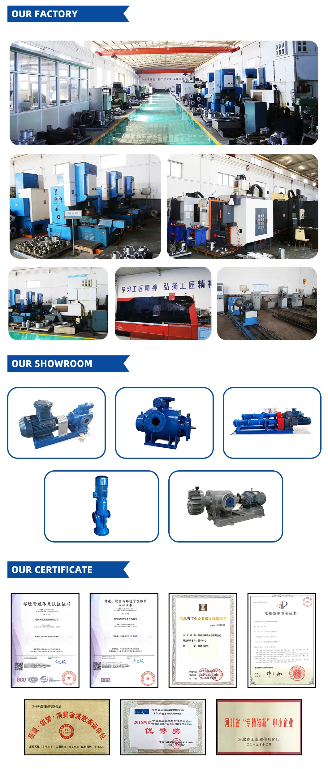 Factory Workshop