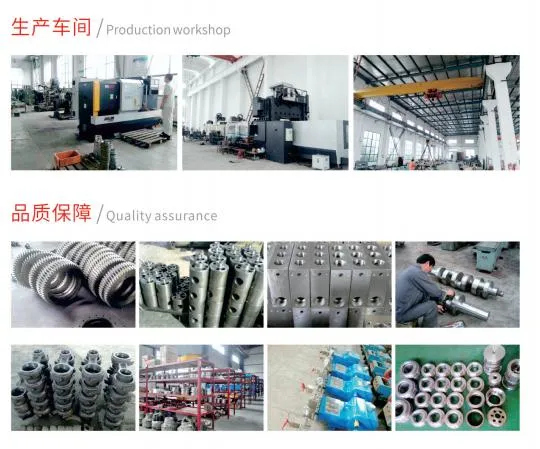 Production Workshop
