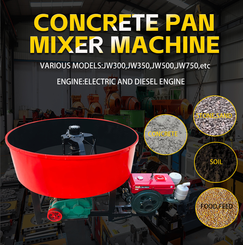 Concrete Pan Mixer
