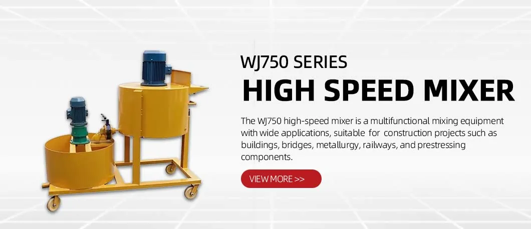High Speed Mixer Overview