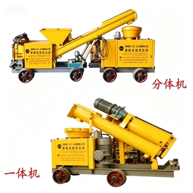 Wet Mix Concrete Shotcrete Machine Spraying Unit for Mining and Tunnel