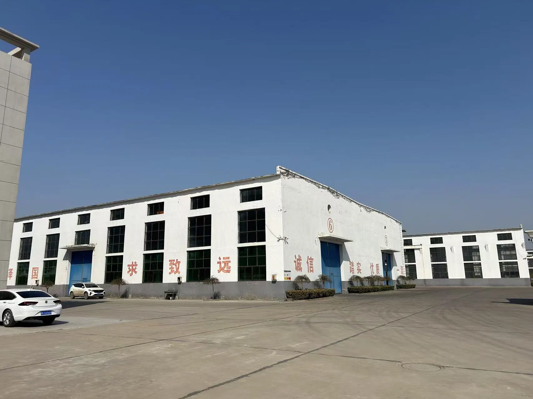 Industrial Manufacturing Process