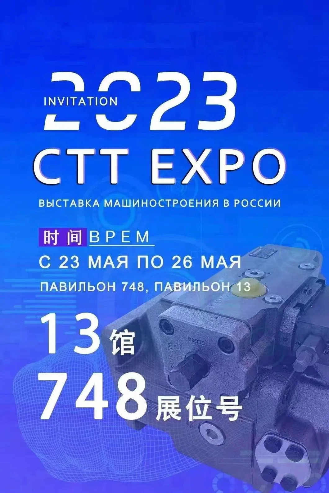 Visit 1