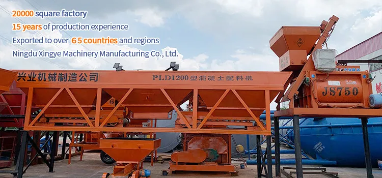 JS750 Portable Concrete Mixer