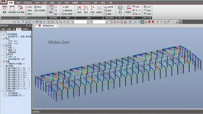 Exemplo Design 1