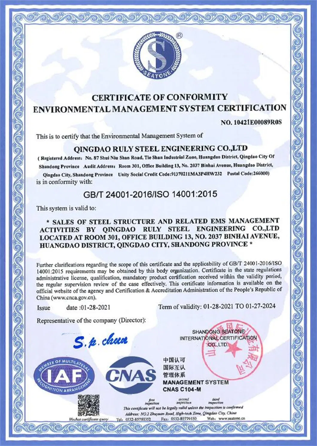 Certificação de Qualidade
