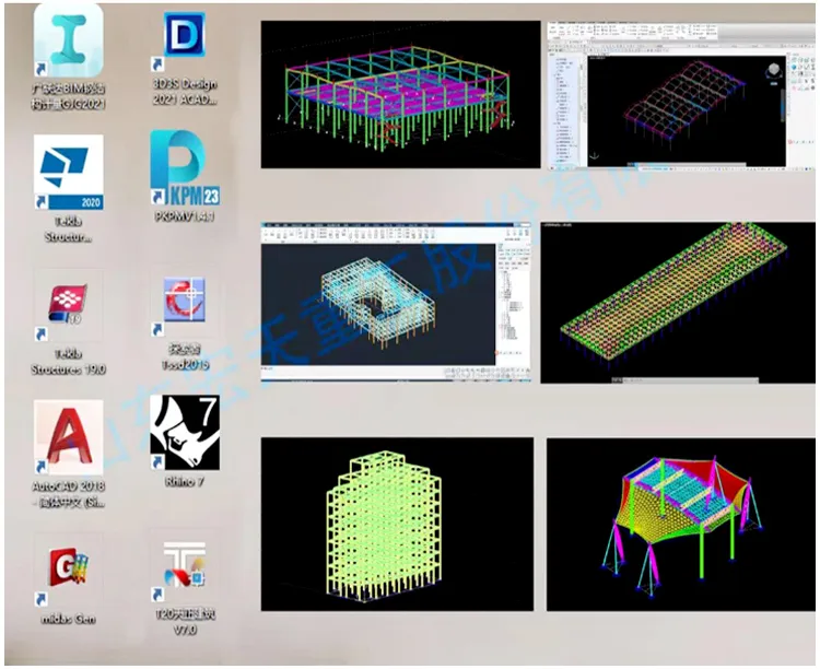 Softwares de design