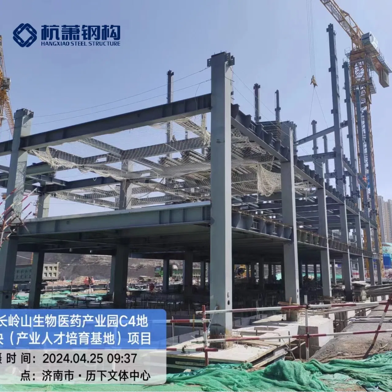 Construção de Edifícios de Aço Pré-fabricados com Laje de Piso em Treliça e Estrutura Metálica