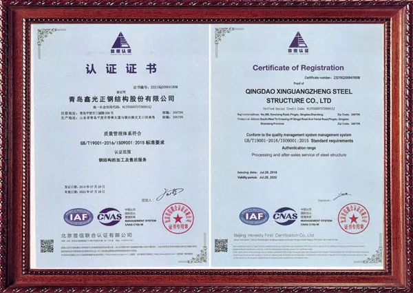Certificado da Empresa