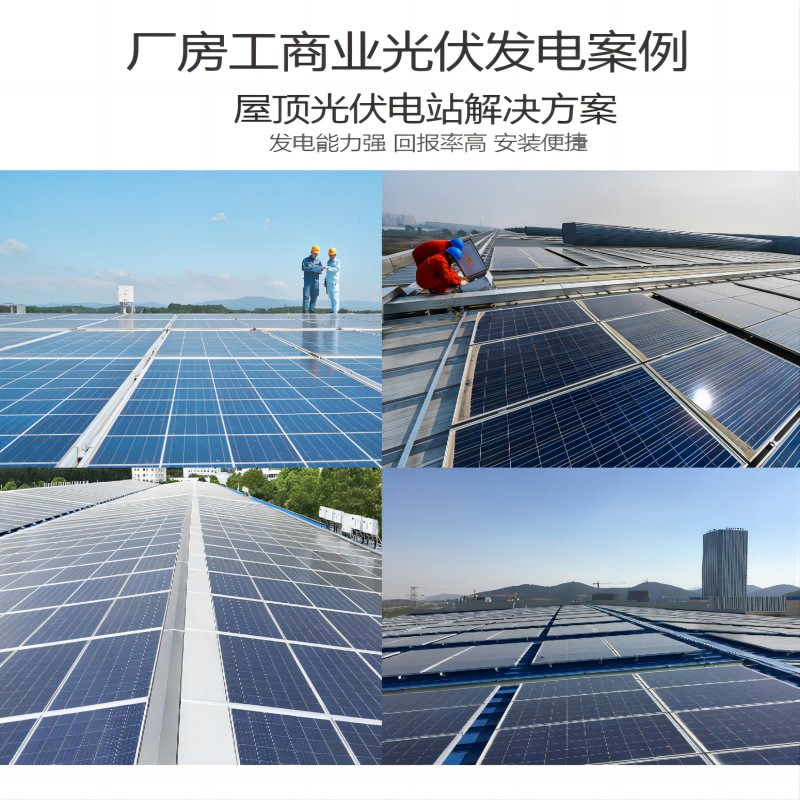 Construção de Aço Sustentável com Painéis Solares Montados no Telhado (XGZ-Z282)