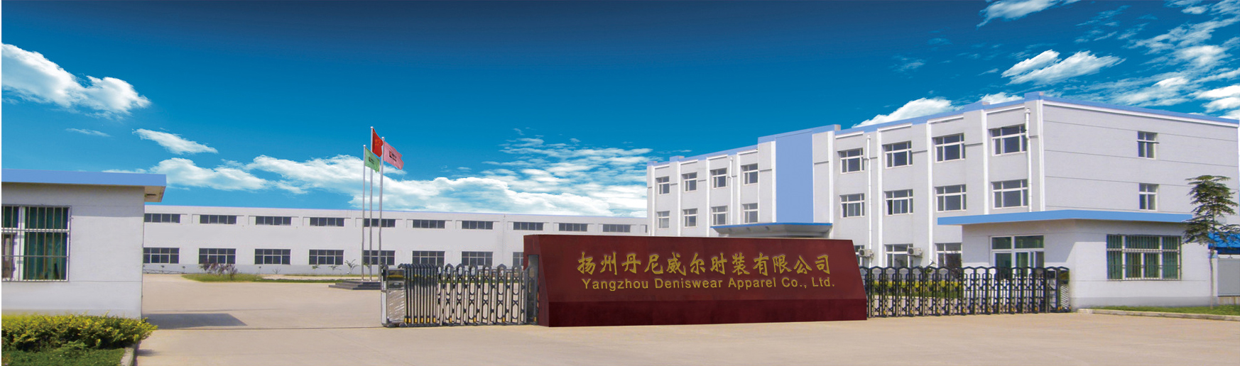 Company Introduction image