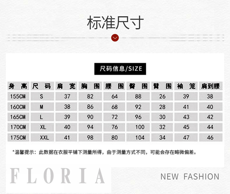 Product View 7