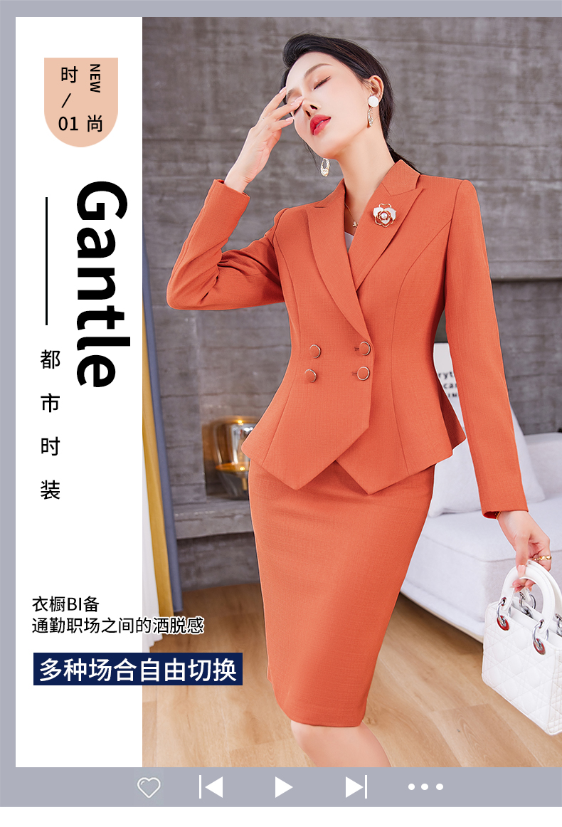 Suits Wear Look 1